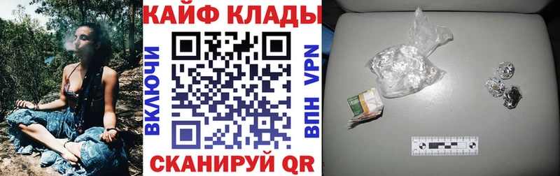 Купить наркотик аптеки Красноярск Конопля Cocaine Мефедрон