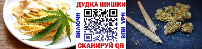 где можно купить   Красноярск  Печенье с ТГК марихуана 