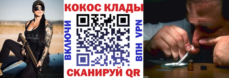 Cocaine 97%  Красноярск 
