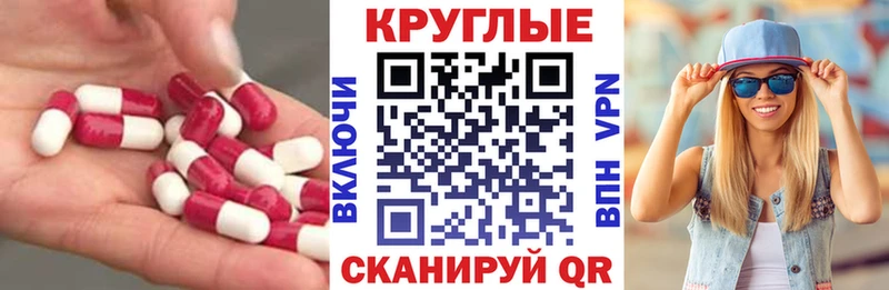 гидра ссылки Красноярск ЭКСТАЗИ Punisher