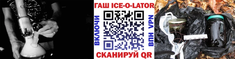 ГАШИШ Premium Красноярск