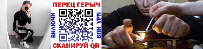 мега вход  Красноярск  ГЕРОИН афганец 