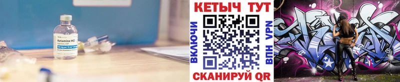 КЕТАМИН VHQ  магазин  наркотиков  Красноярск 