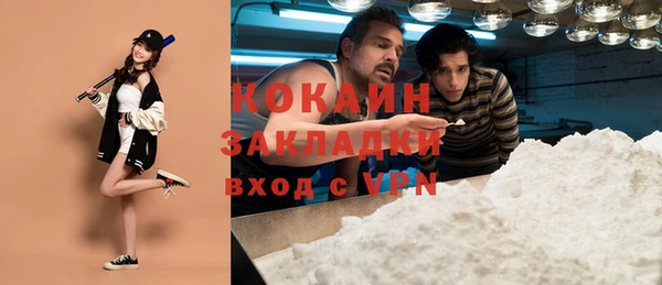 наркотики Балахна