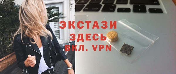 экстази Балабаново