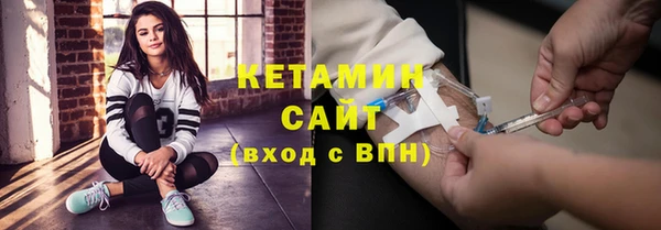 экстази Балабаново
