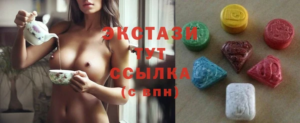 наркотики Балахна