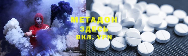 наркотики Балахна