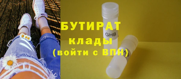 наркотики Балахна