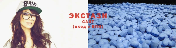 экстази Балабаново