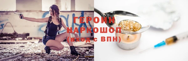 наркотики Балахна