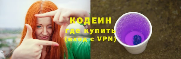 экстази Балабаново