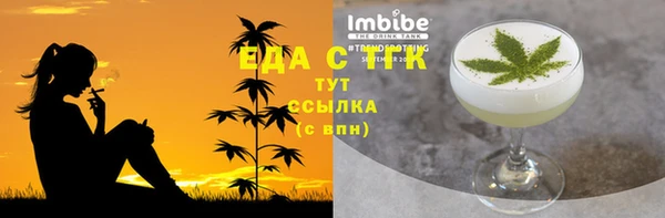 наркотики Балахна