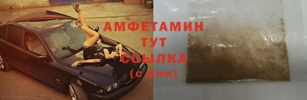 spice Баксан