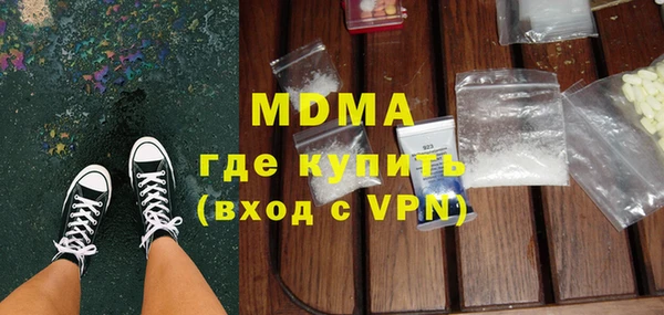 наркотики Балахна