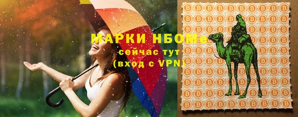экстази Балабаново