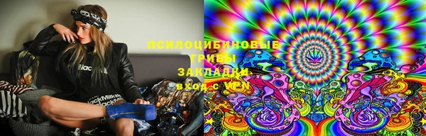 экстази Балабаново