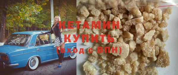 наркотики Балахна