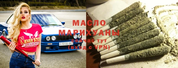 наркотики Балахна