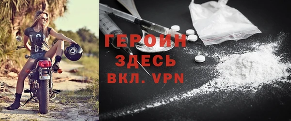 экстази Балабаново