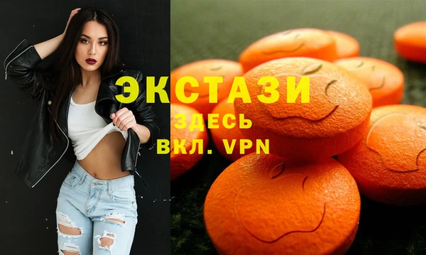 экстази Балабаново