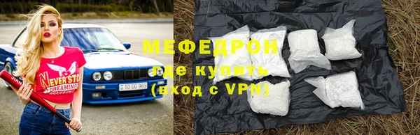 экстази Балабаново