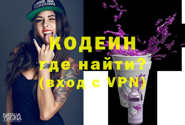 наркотики Балахна