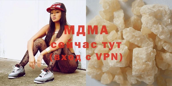 экстази Балабаново