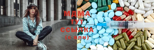 экстази Балабаново