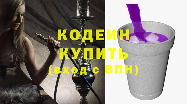 экстази Балабаново