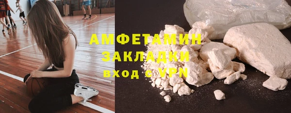 spice Баксан