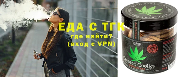 экстази Балабаново