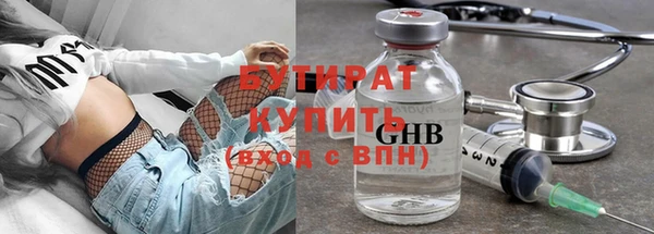 экстази Балабаново