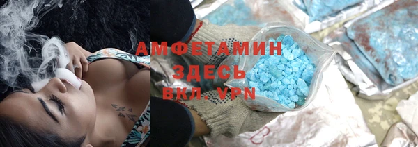 экстази Балабаново