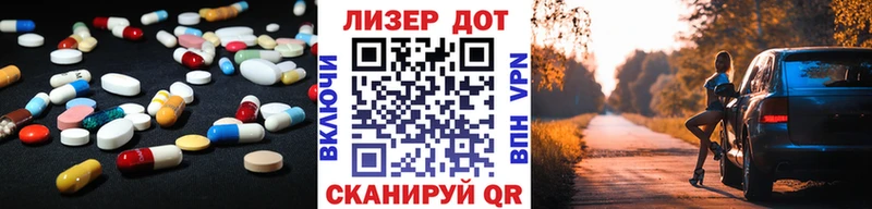 Лсд 25 экстази ecstasy  как найти закладки  Красноярск 