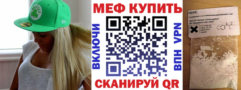 OMG как войти  Красноярск  Меф кристаллы 