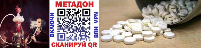 omg ССЫЛКА  Красноярск  МЕТАДОН кристалл  цены  