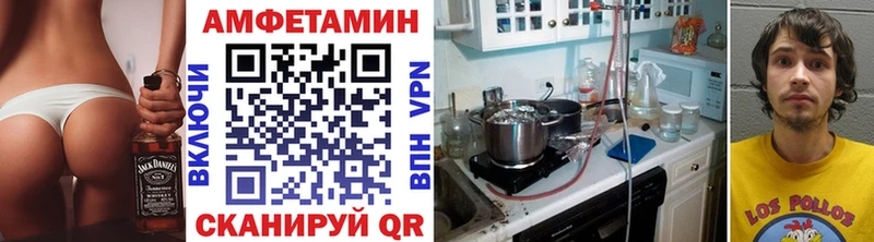 МЕТАМФЕТАМИН кристалл как найти закладки Красноярск