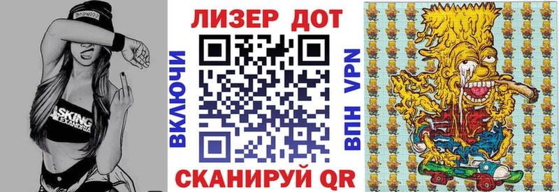 мориарти состав  Красноярск  Наркотические марки 1,5мг 