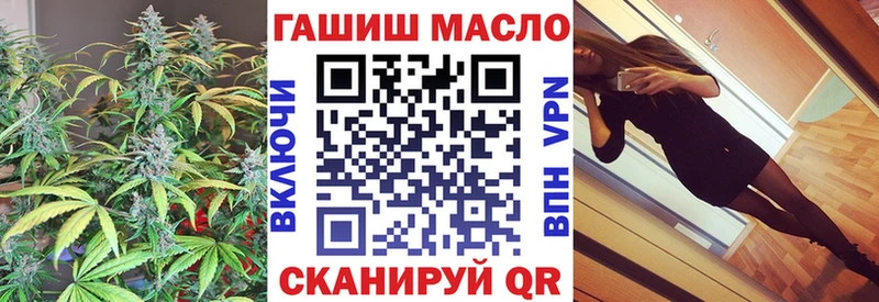 ТГК гашишное масло  закладка  Красноярск 